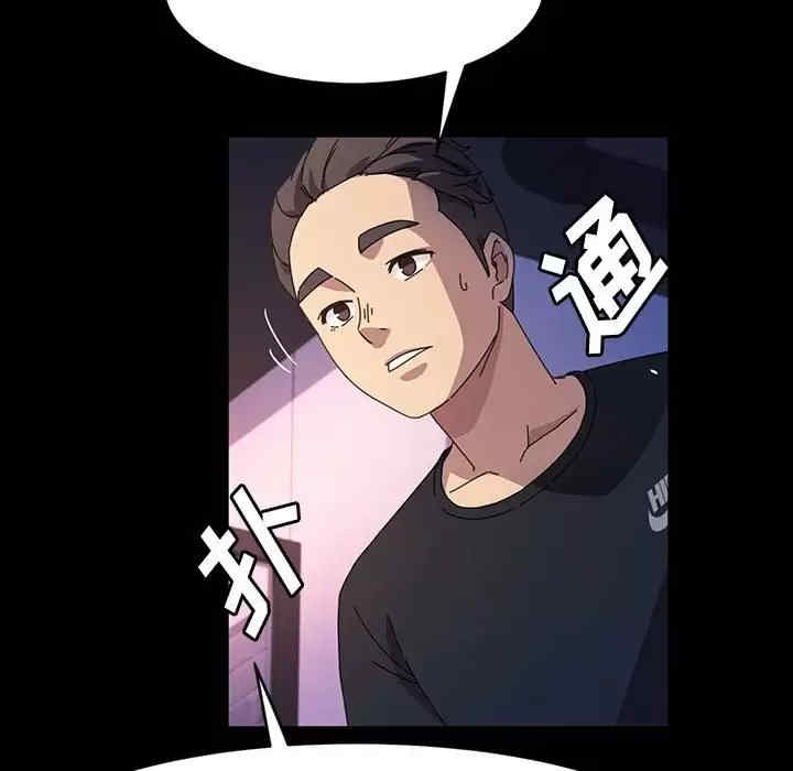 鲁蛇模特儿/神级模特