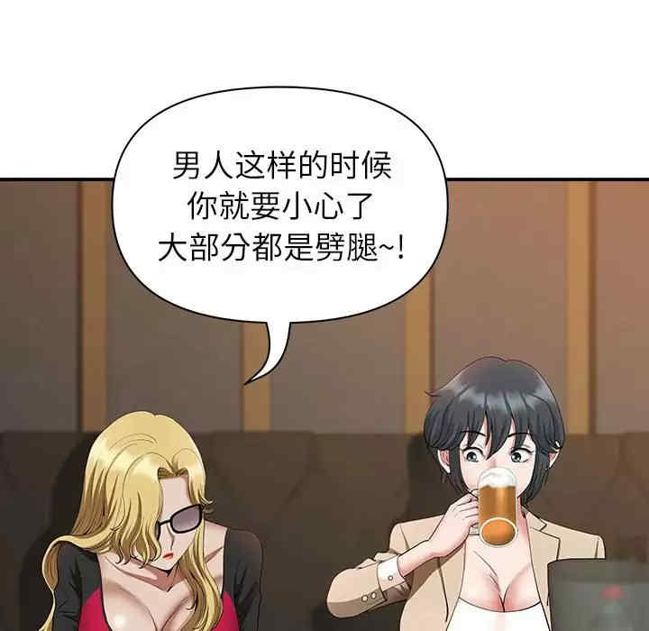 我的双胞胎老公/我老公是双胞胎