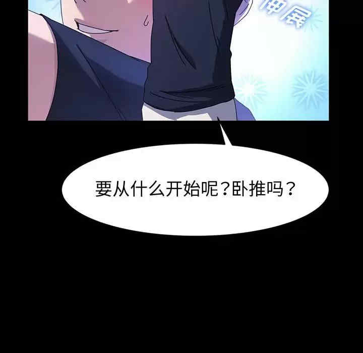 鲁蛇模特儿/神级模特