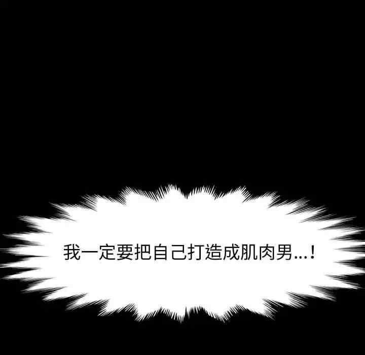 鲁蛇模特儿/神级模特