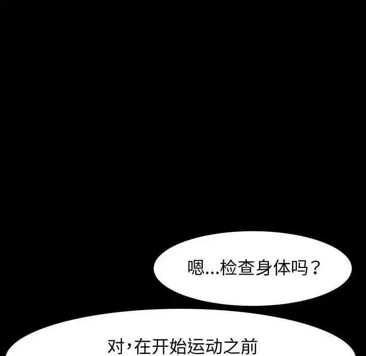 鲁蛇模特儿/神级模特