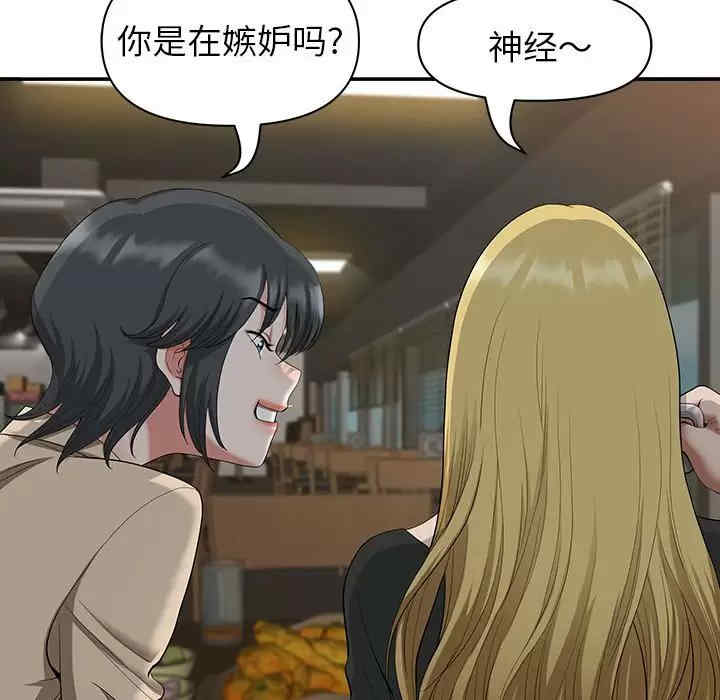 我的双胞胎老公/我老公是双胞胎