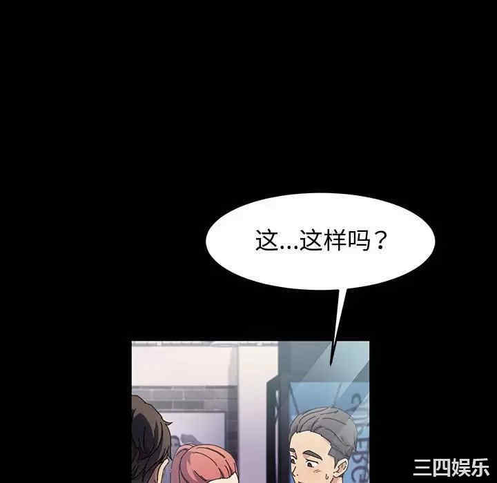 鲁蛇模特儿/神级模特