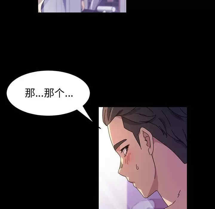 鲁蛇模特儿/神级模特