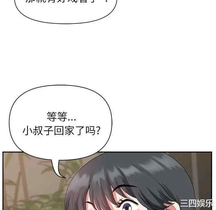 我的双胞胎老公/我老公是双胞胎