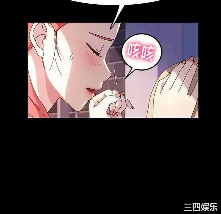 鲁蛇模特儿/神级模特