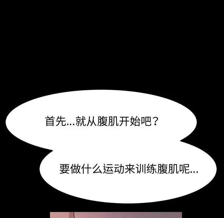 鲁蛇模特儿/神级模特