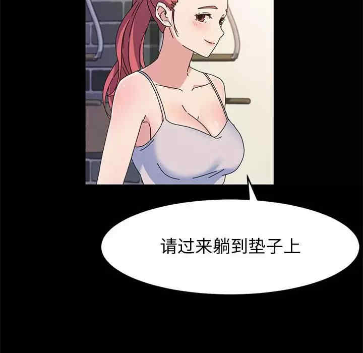 鲁蛇模特儿/神级模特