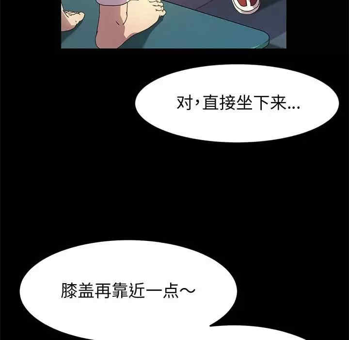 鲁蛇模特儿/神级模特