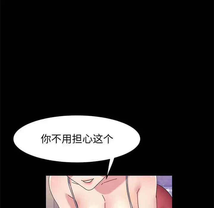 鲁蛇模特儿/神级模特