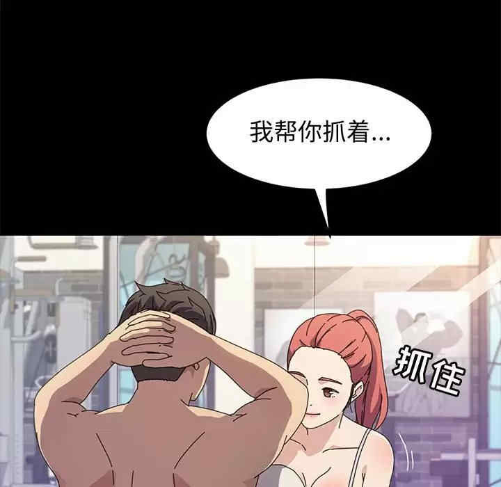 鲁蛇模特儿/神级模特