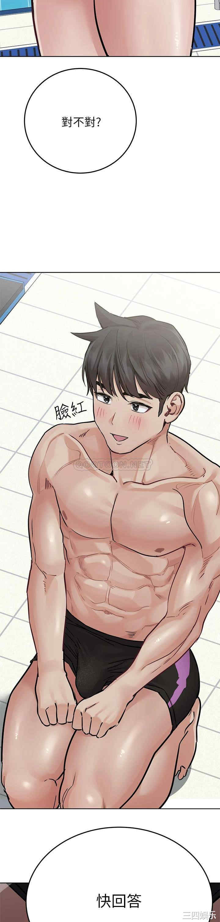 要对妈妈保密唷