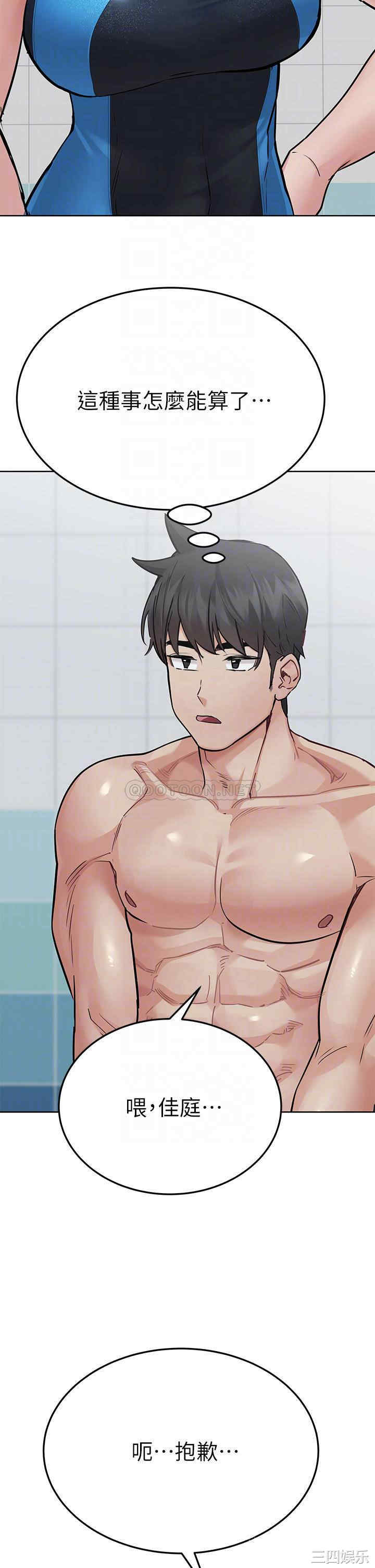 要对妈妈保密唷