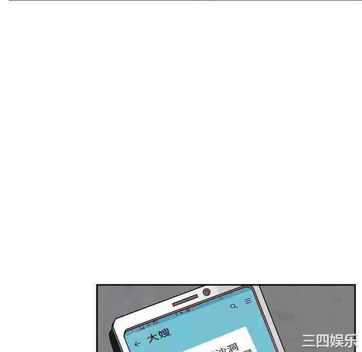 我的双胞胎老公/我老公是双胞胎