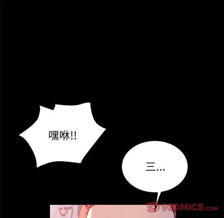 鲁蛇模特儿/神级模特