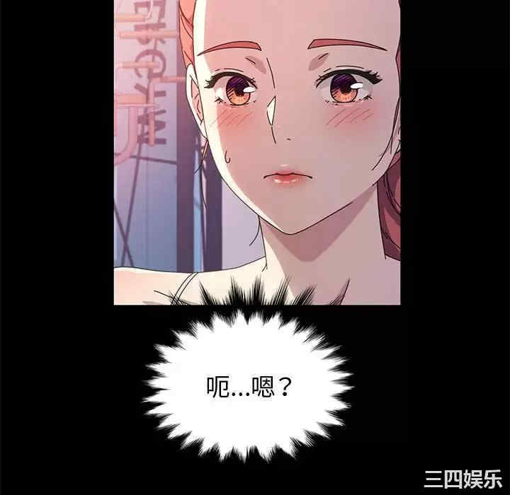 鲁蛇模特儿/神级模特