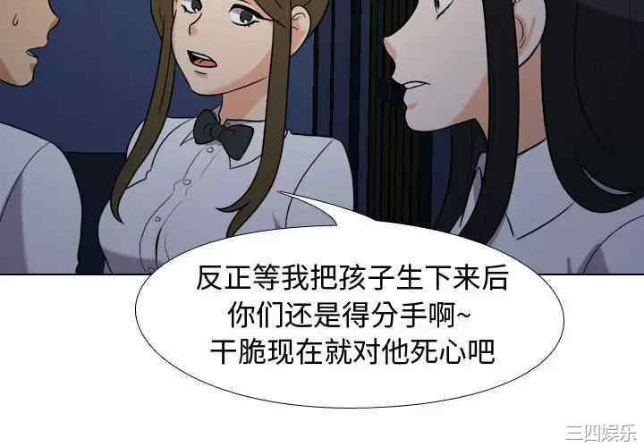 同事换换爱