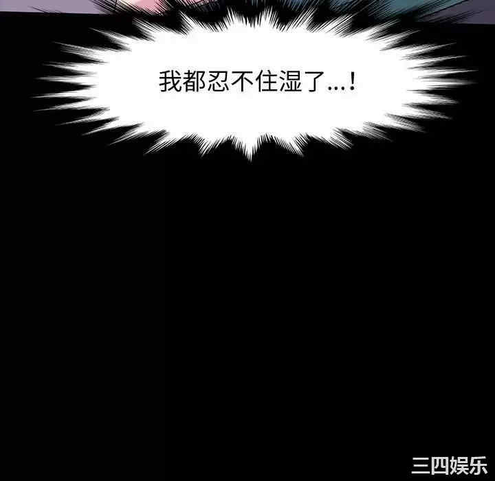 鲁蛇模特儿/神级模特