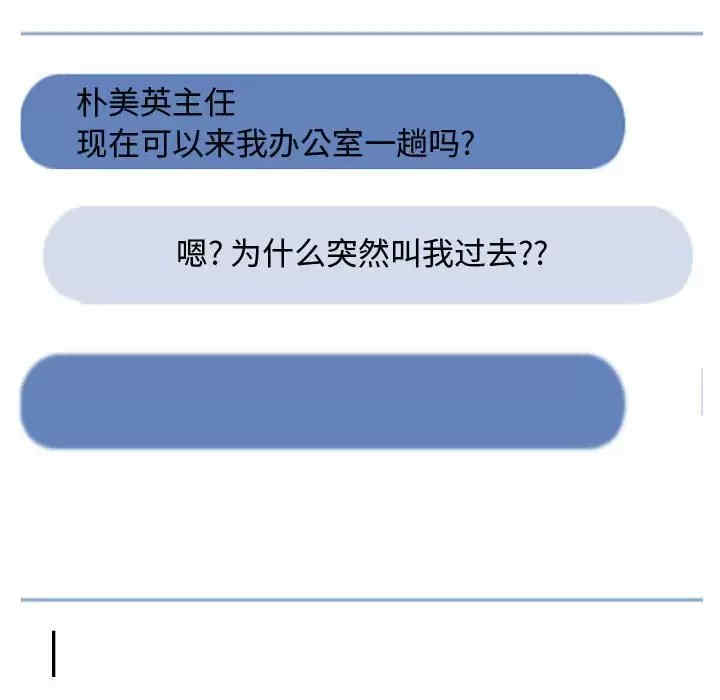 同事换换爱