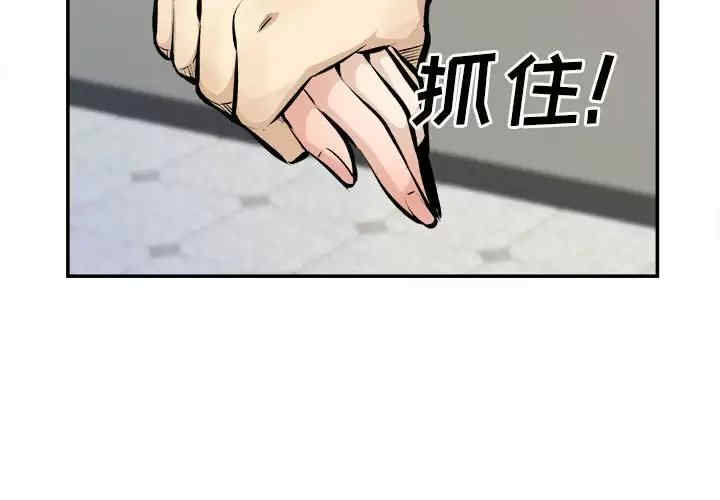 最惨房东并不惨/恶霸室友毋通来