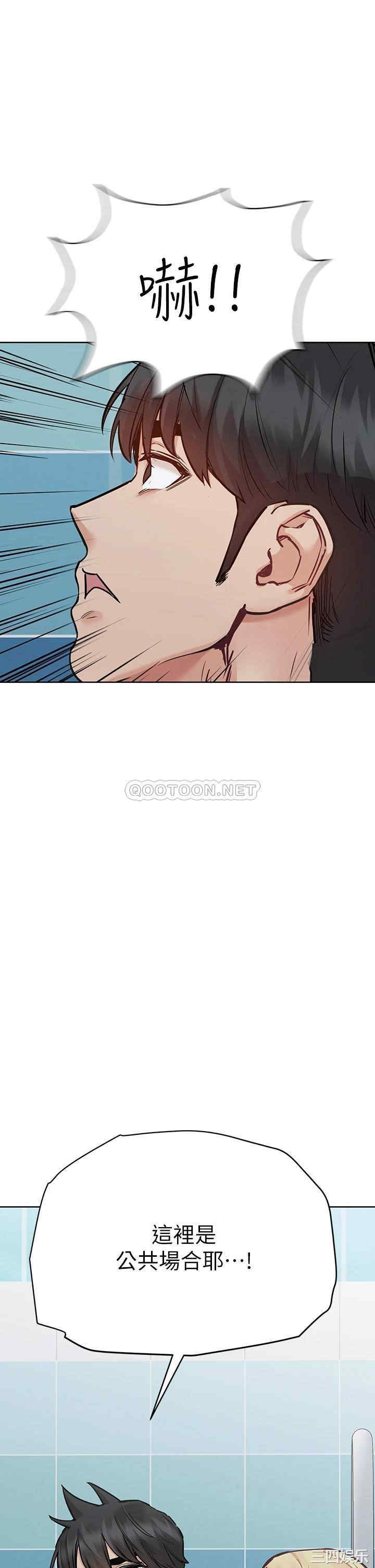 要对妈妈保密唷