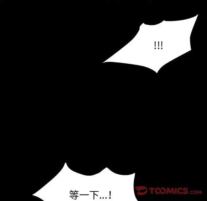 鲁蛇模特儿/神级模特