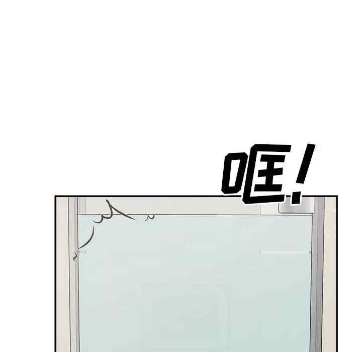 最惨房东并不惨/恶霸室友毋通来