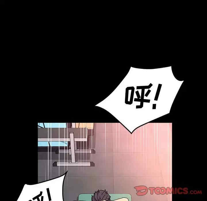 鲁蛇模特儿/神级模特