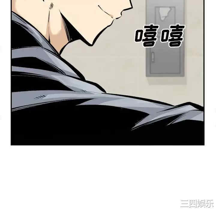 最惨房东并不惨/恶霸室友毋通来