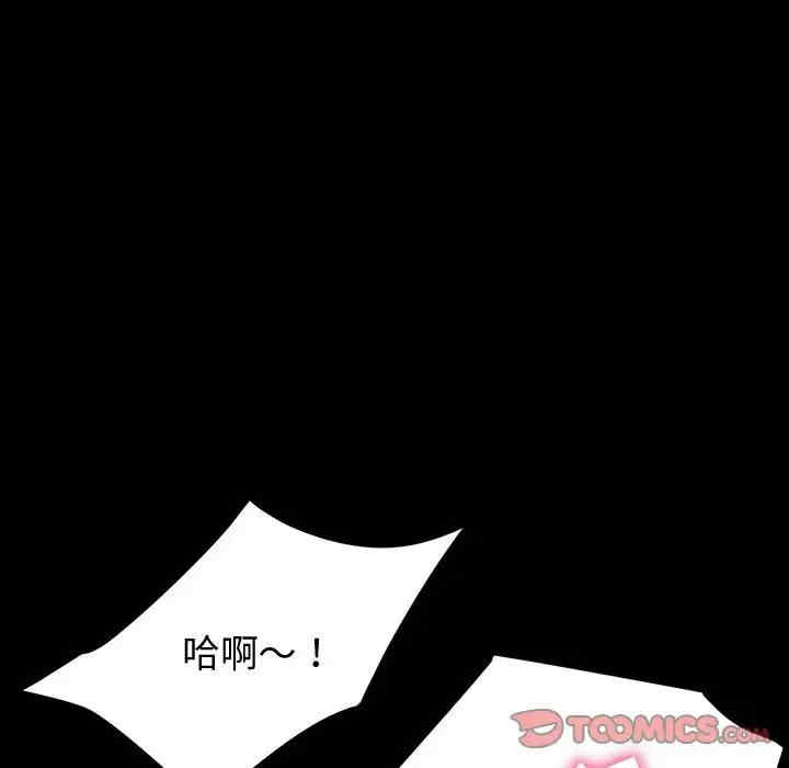 鲁蛇模特儿/神级模特