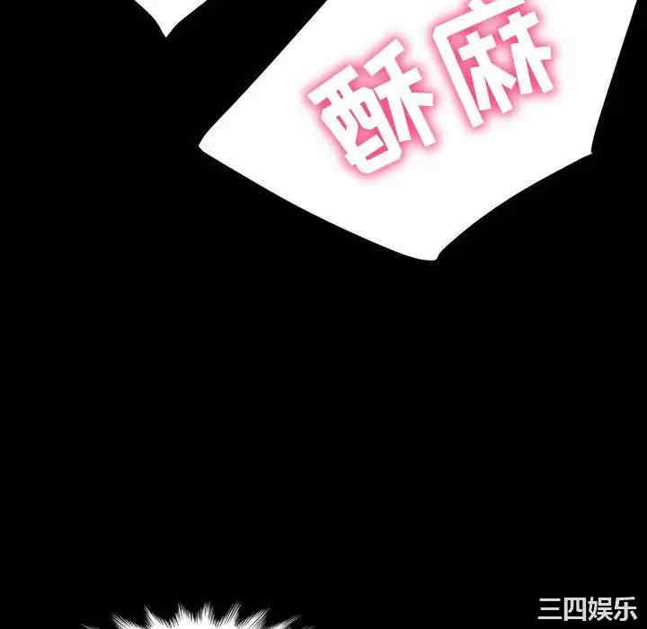 鲁蛇模特儿/神级模特