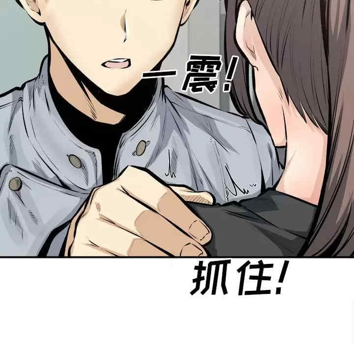 最惨房东并不惨/恶霸室友毋通来