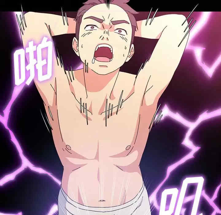 鲁蛇模特儿/神级模特