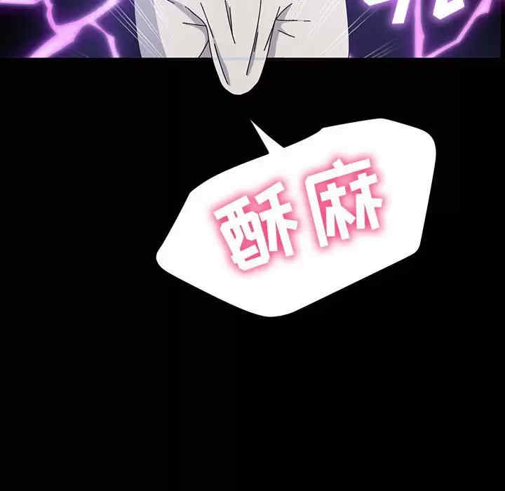 鲁蛇模特儿/神级模特