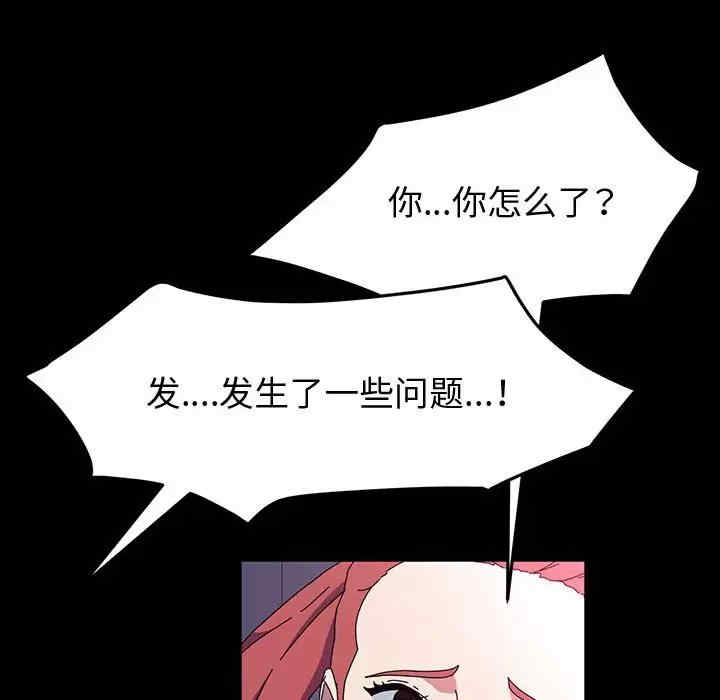 鲁蛇模特儿/神级模特