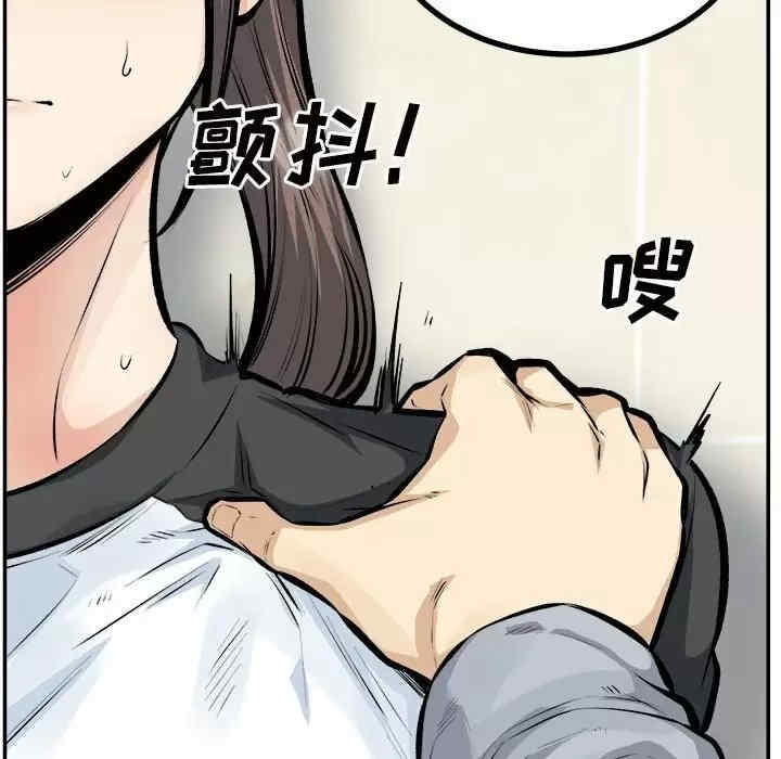 最惨房东并不惨/恶霸室友毋通来