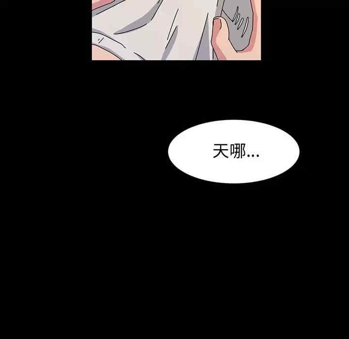 鲁蛇模特儿/神级模特