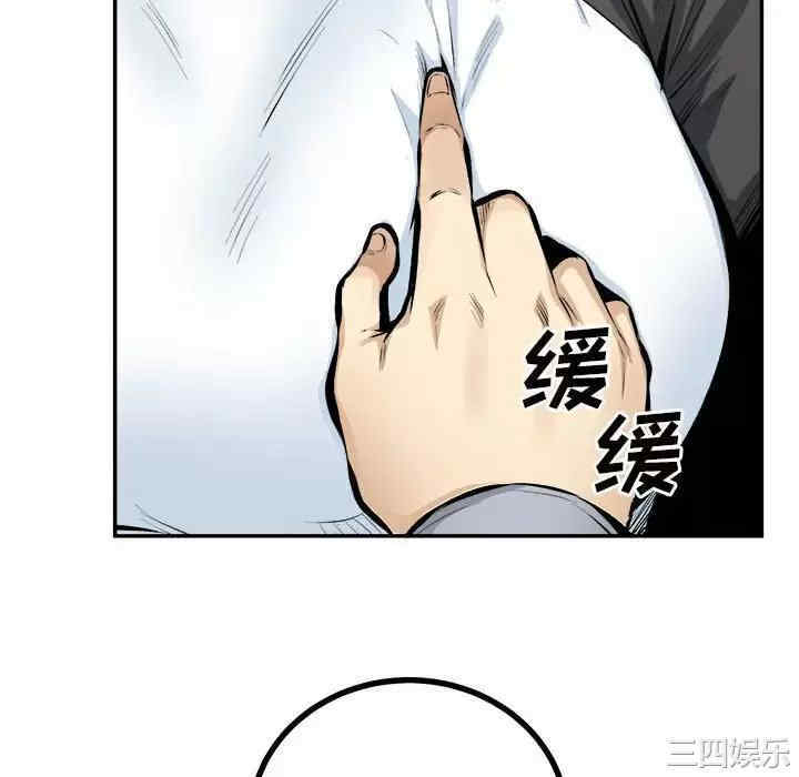 最惨房东并不惨/恶霸室友毋通来