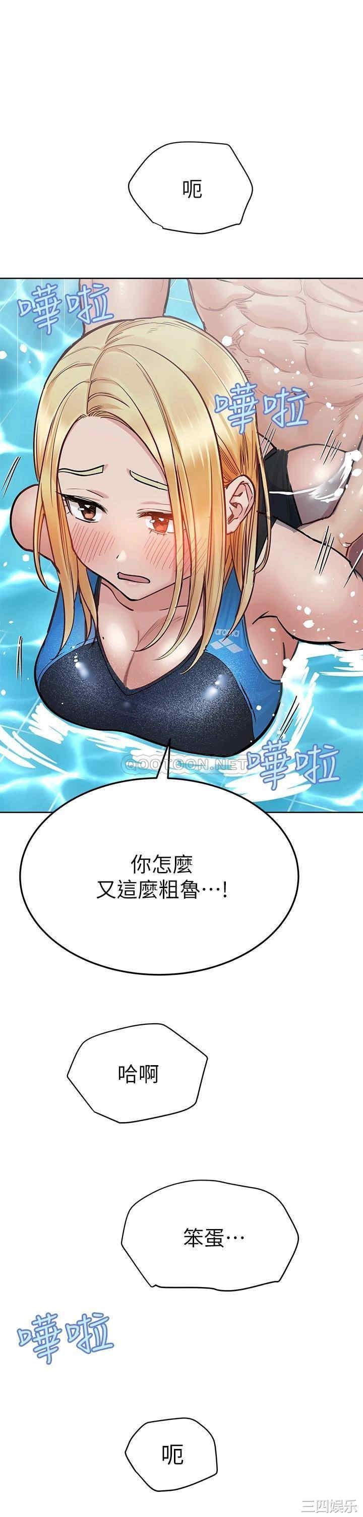 要对妈妈保密唷