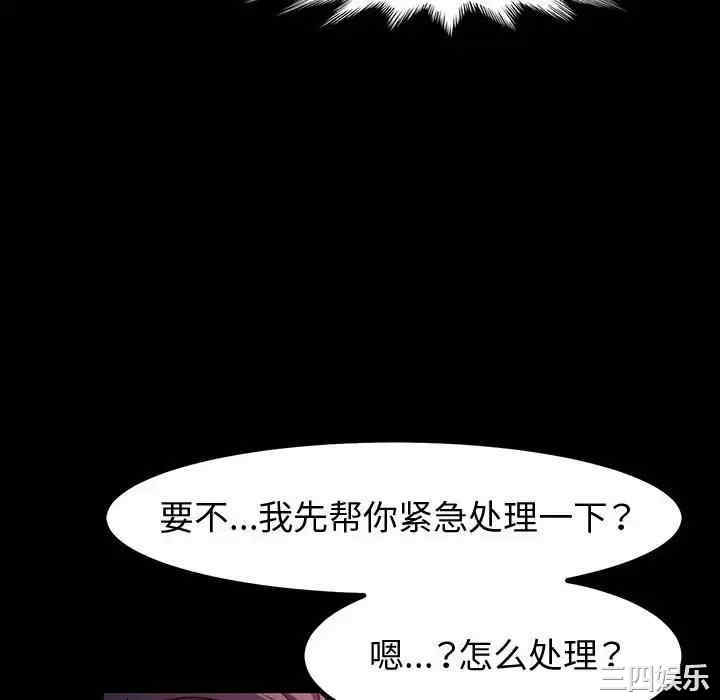 鲁蛇模特儿/神级模特