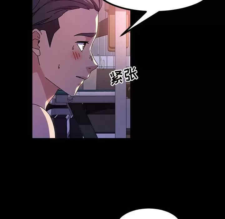 鲁蛇模特儿/神级模特