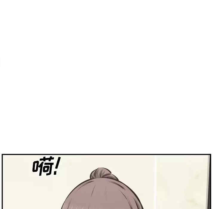 最惨房东并不惨/恶霸室友毋通来