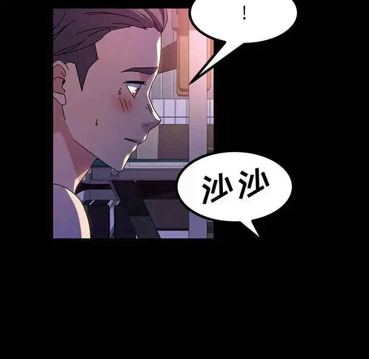 鲁蛇模特儿/神级模特