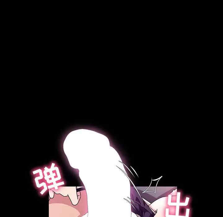 鲁蛇模特儿/神级模特