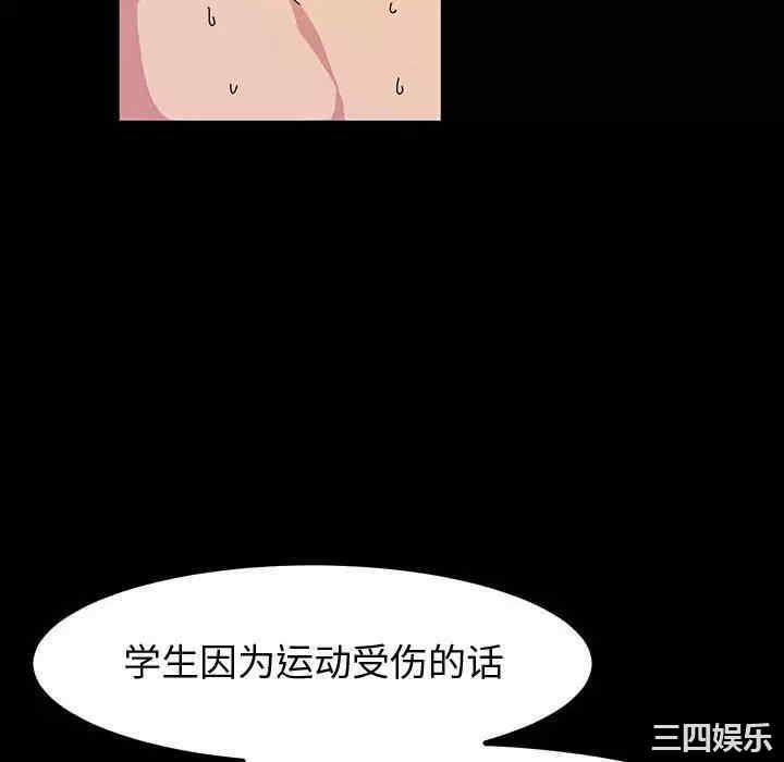 鲁蛇模特儿/神级模特