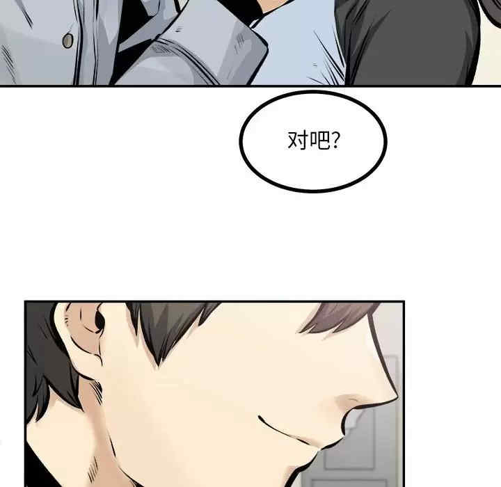 最惨房东并不惨/恶霸室友毋通来