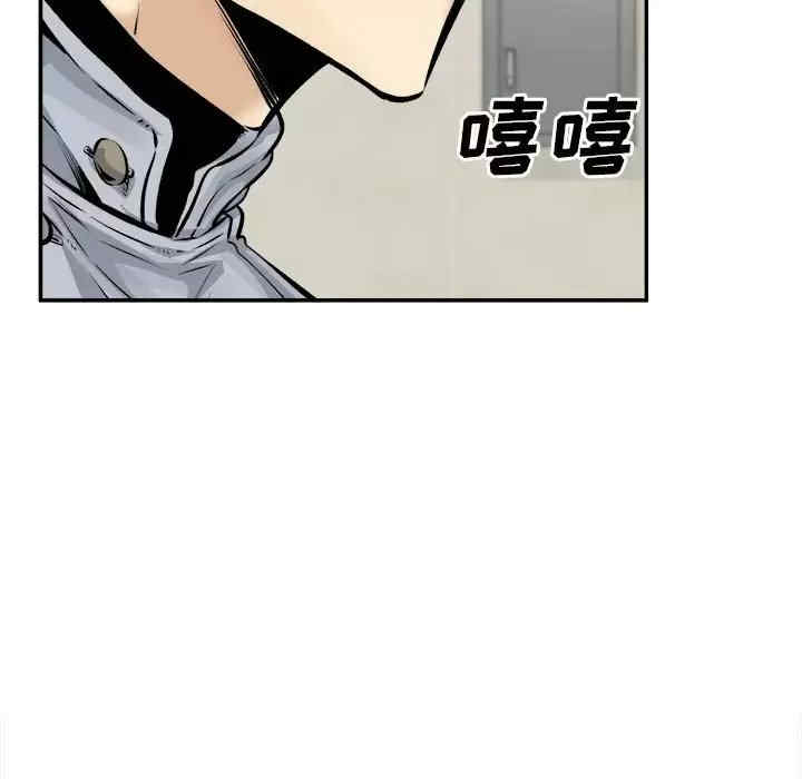 最惨房东并不惨/恶霸室友毋通来