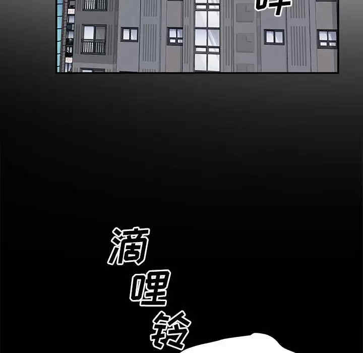 最惨房东并不惨/恶霸室友毋通来