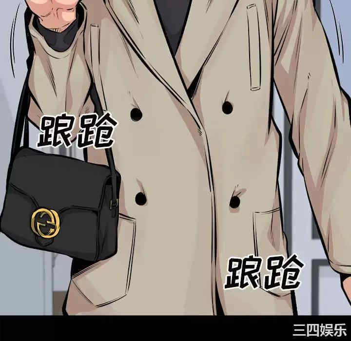 最惨房东并不惨/恶霸室友毋通来