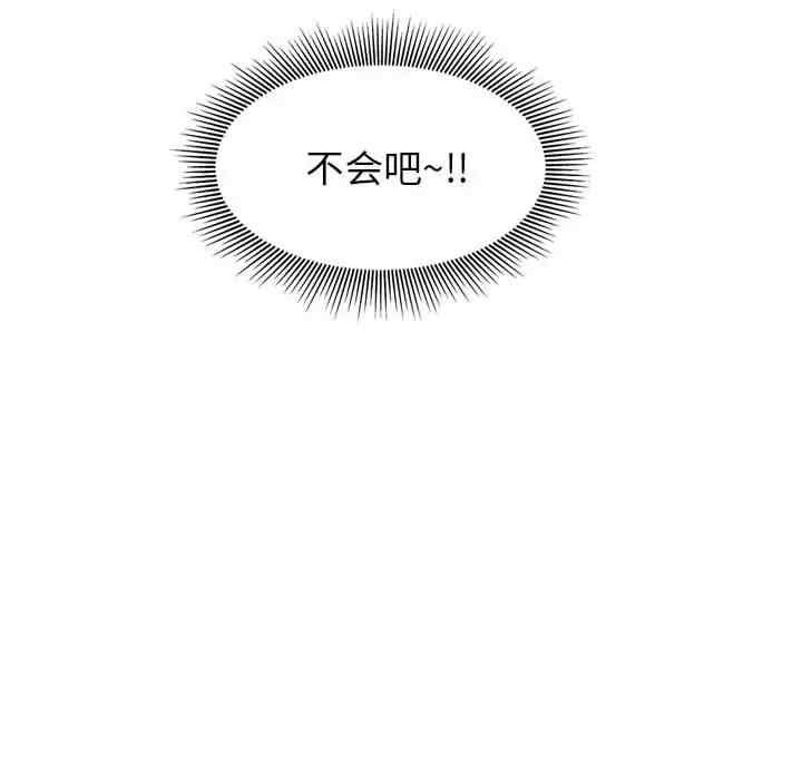 我的双胞胎老公/我老公是双胞胎